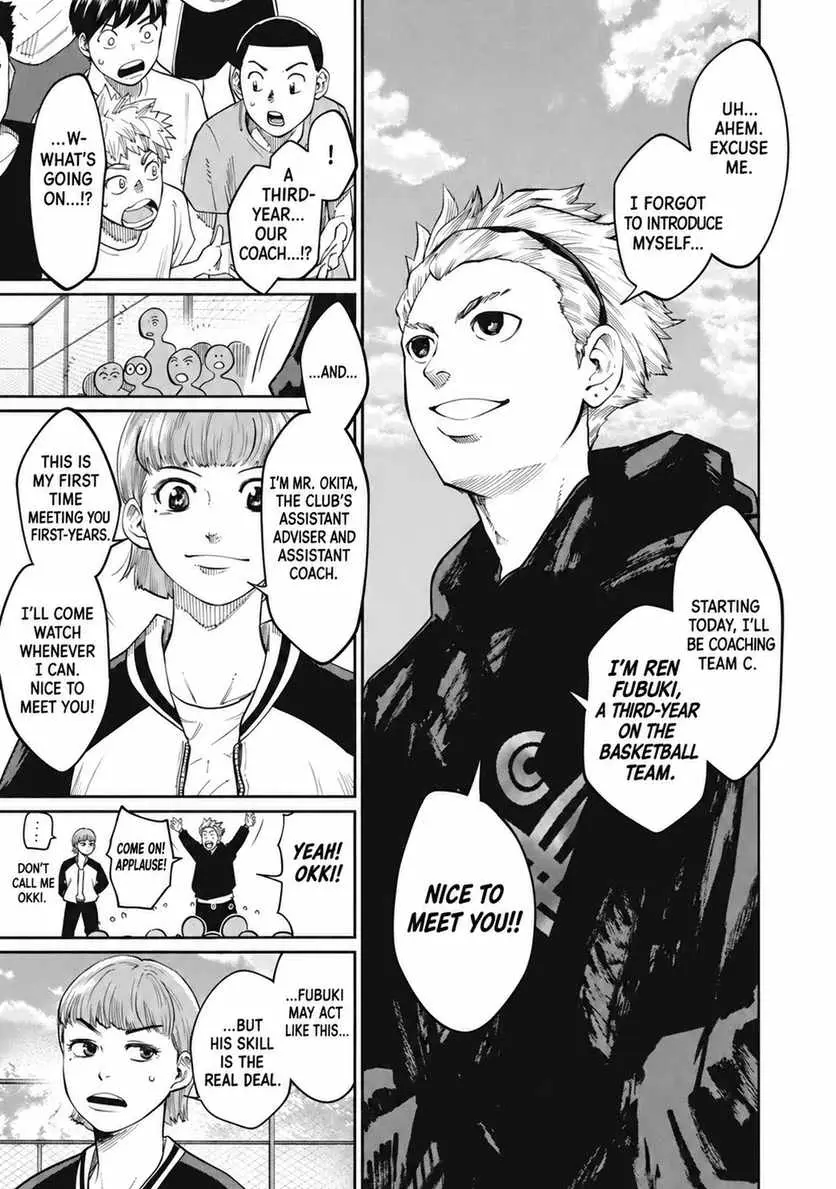 Aoba no Basket Chapter 15 page 4 - 