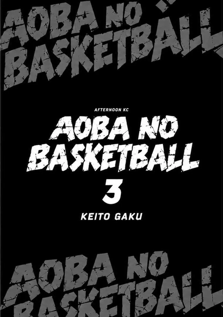 Aoba no Basket Chapter 17 page 2 - 