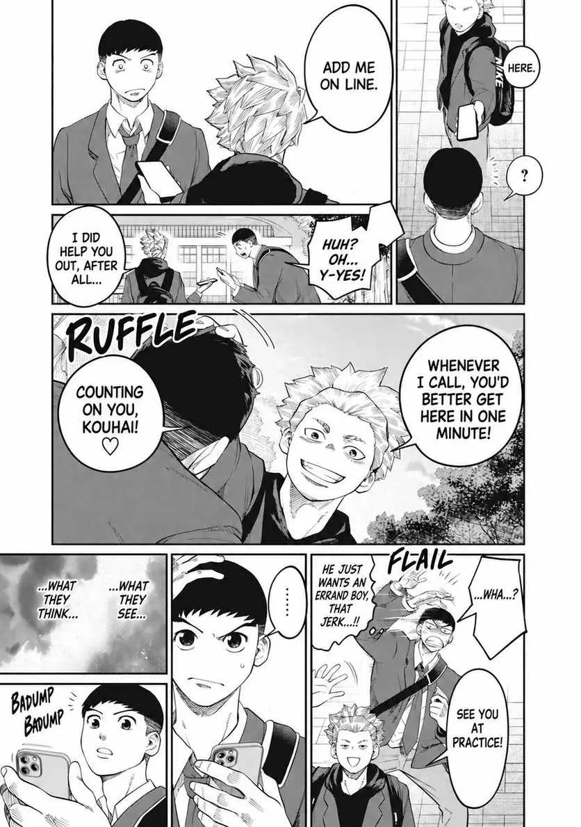 Aoba no Basket Chapter 18 page 7 - 
