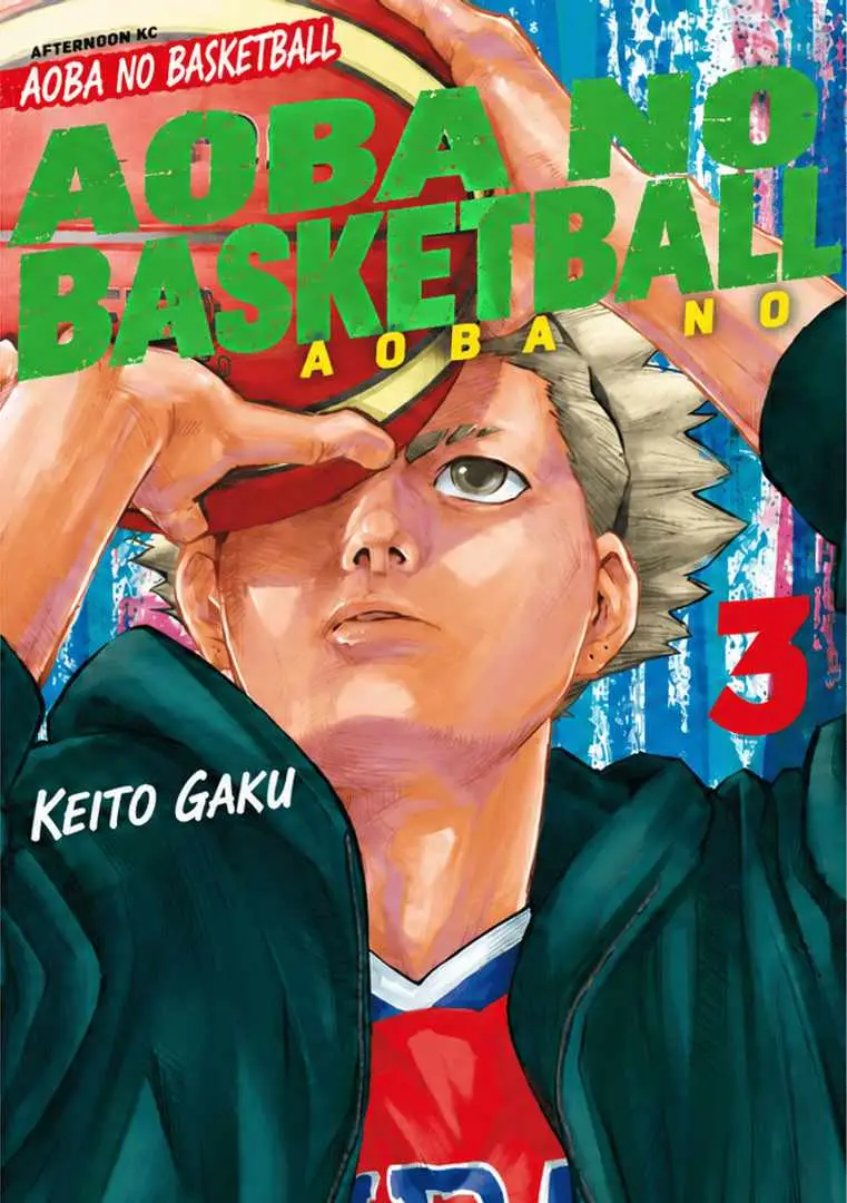 Aoba no Basket Chapter 20 page 1 - 