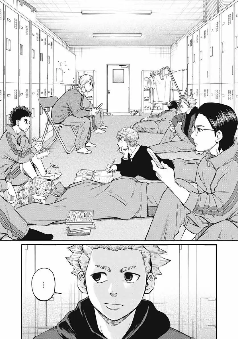 Aoba no Basket Chapter 20 page 7 - 