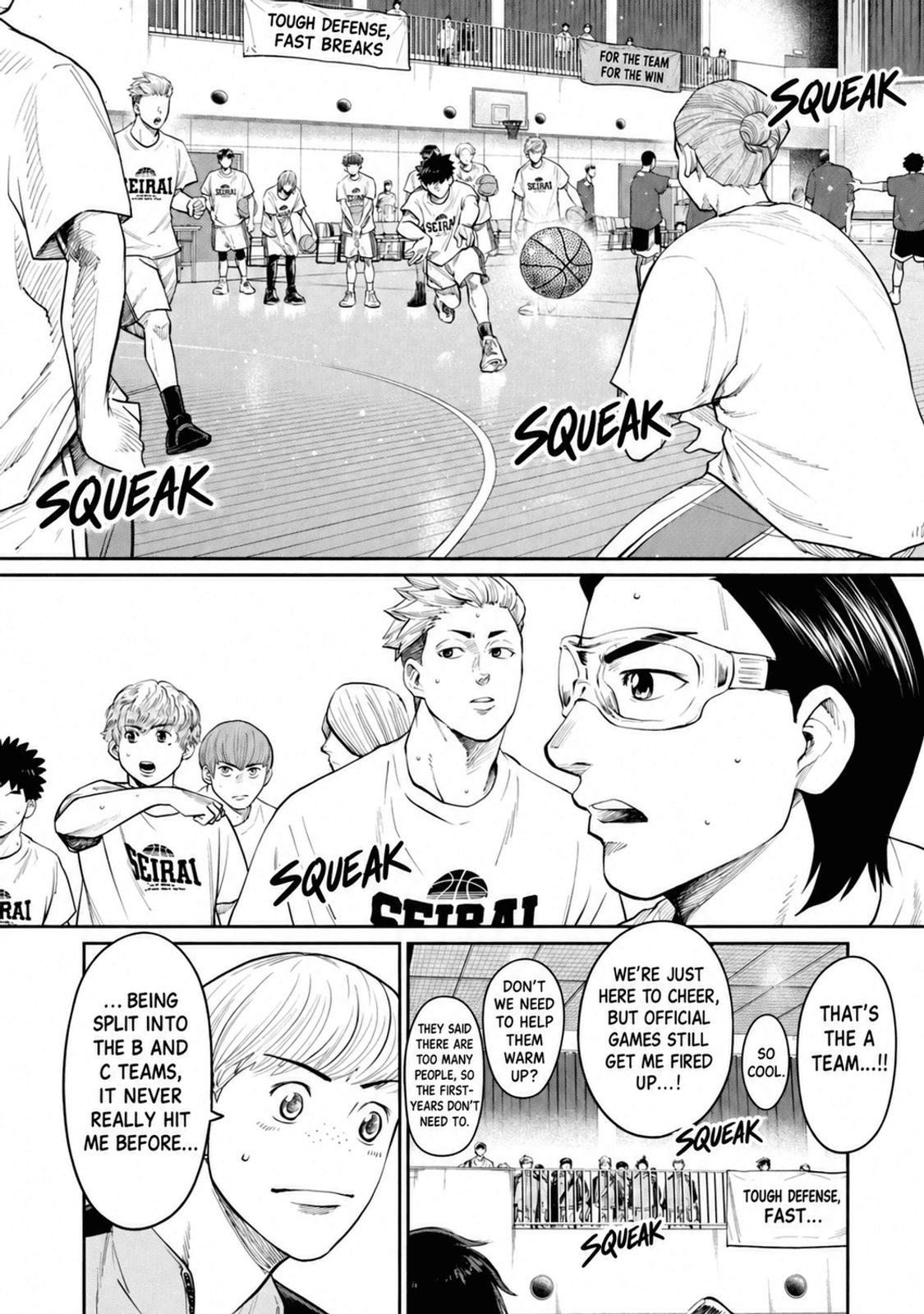 Aoba no Basket Chapter 21 page 5 - 