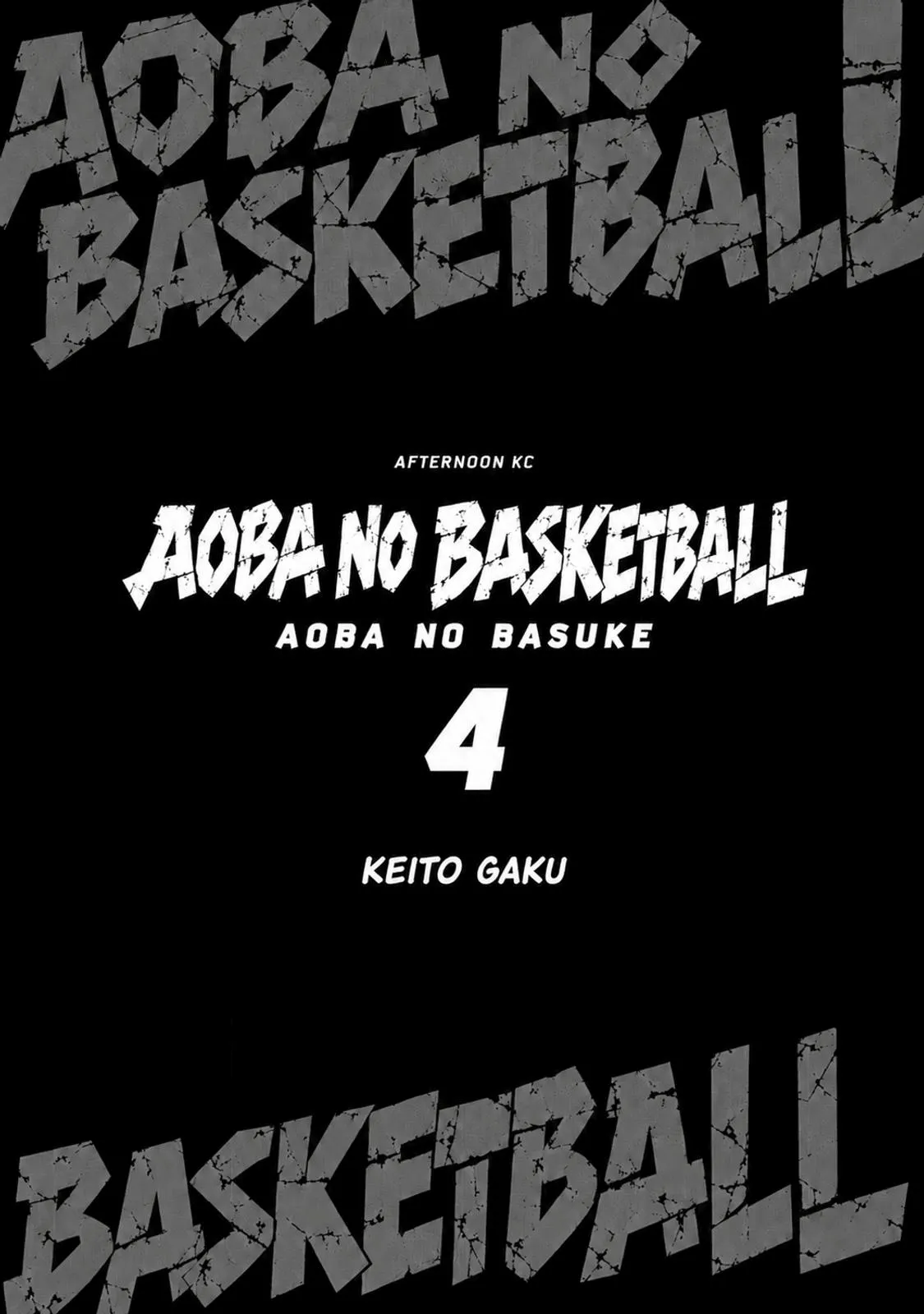 Aoba no Basket Chapter 25 page 2 - 