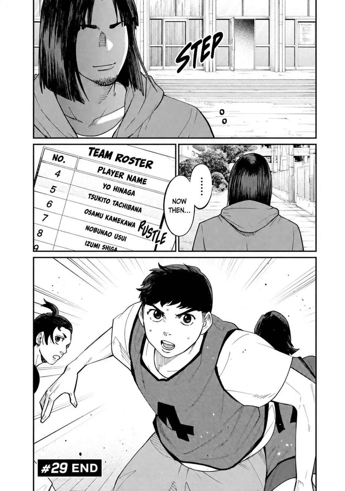 Aoba no Basket Chapter 29 page 26 - 
