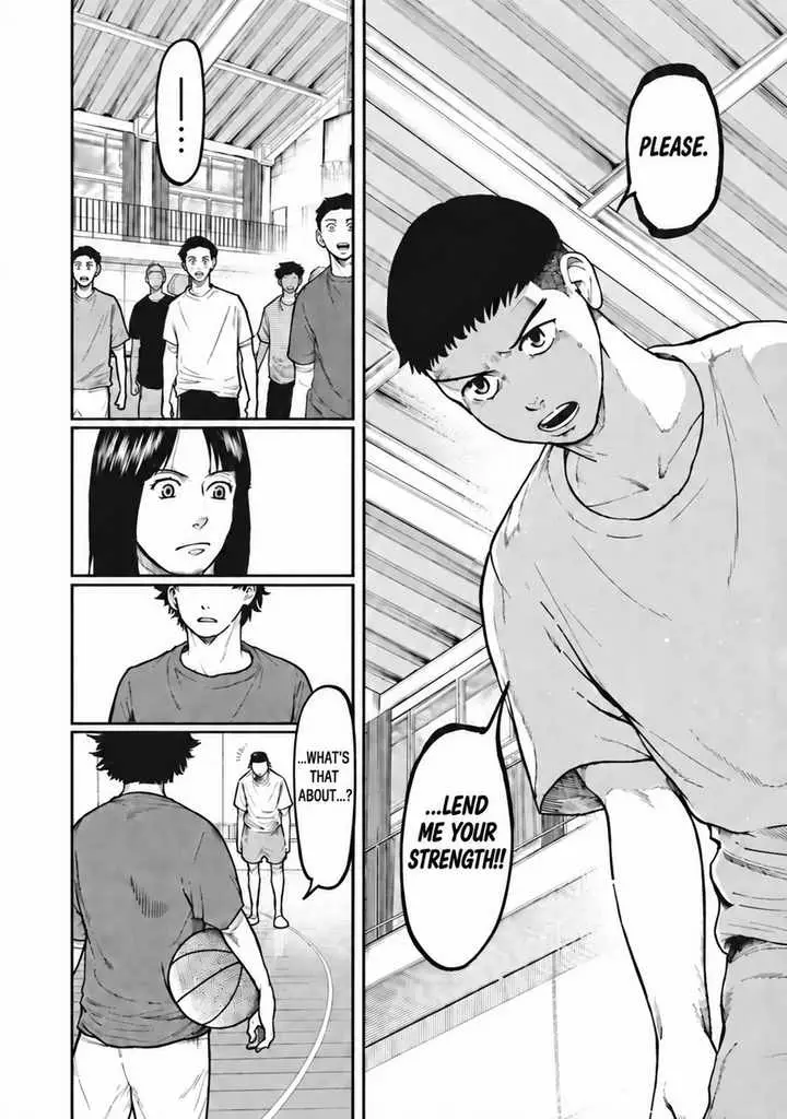 Aoba no Basket Chapter 3 page 17 - 