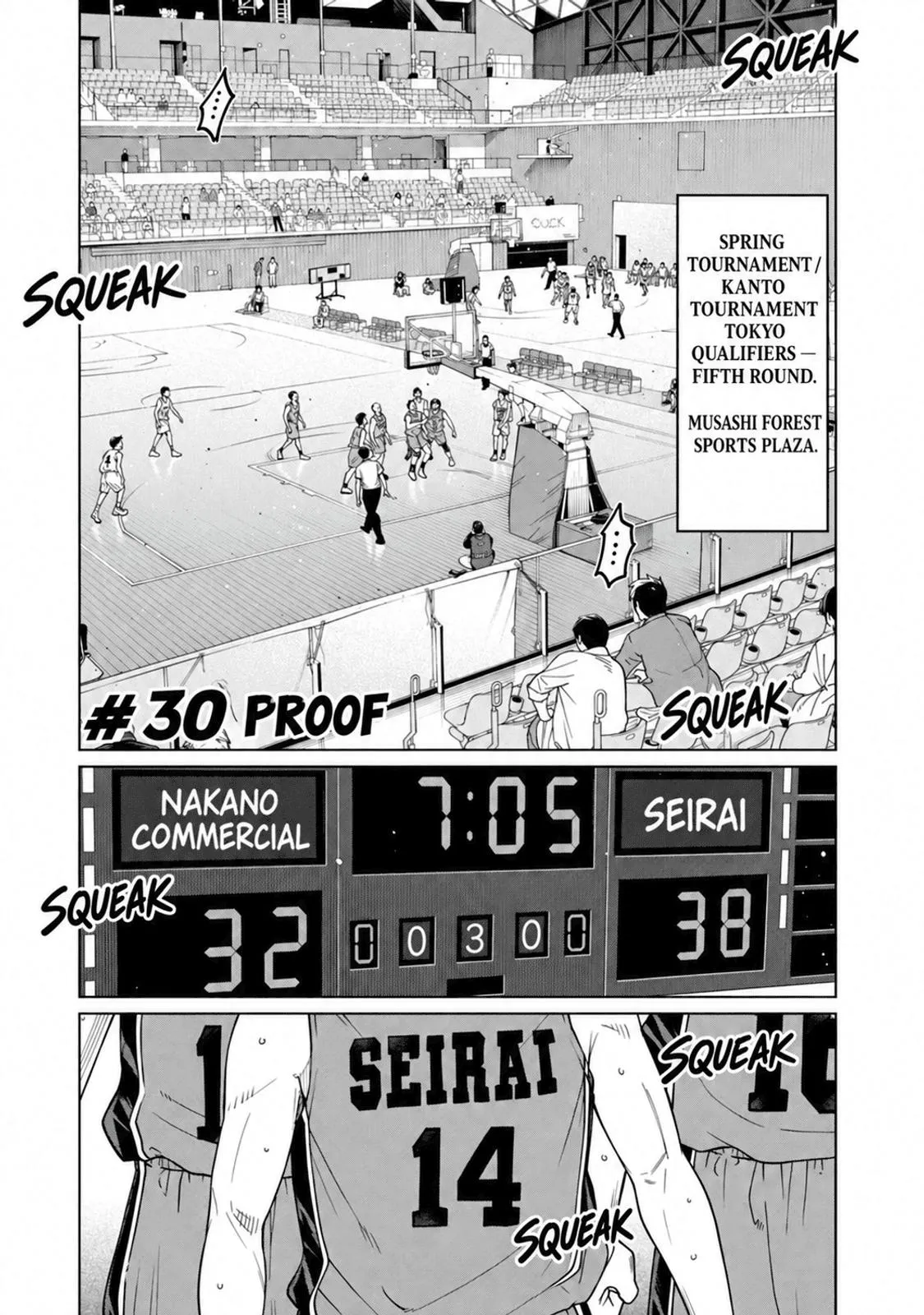 Aoba no Basket Chapter 30 page 4 - 