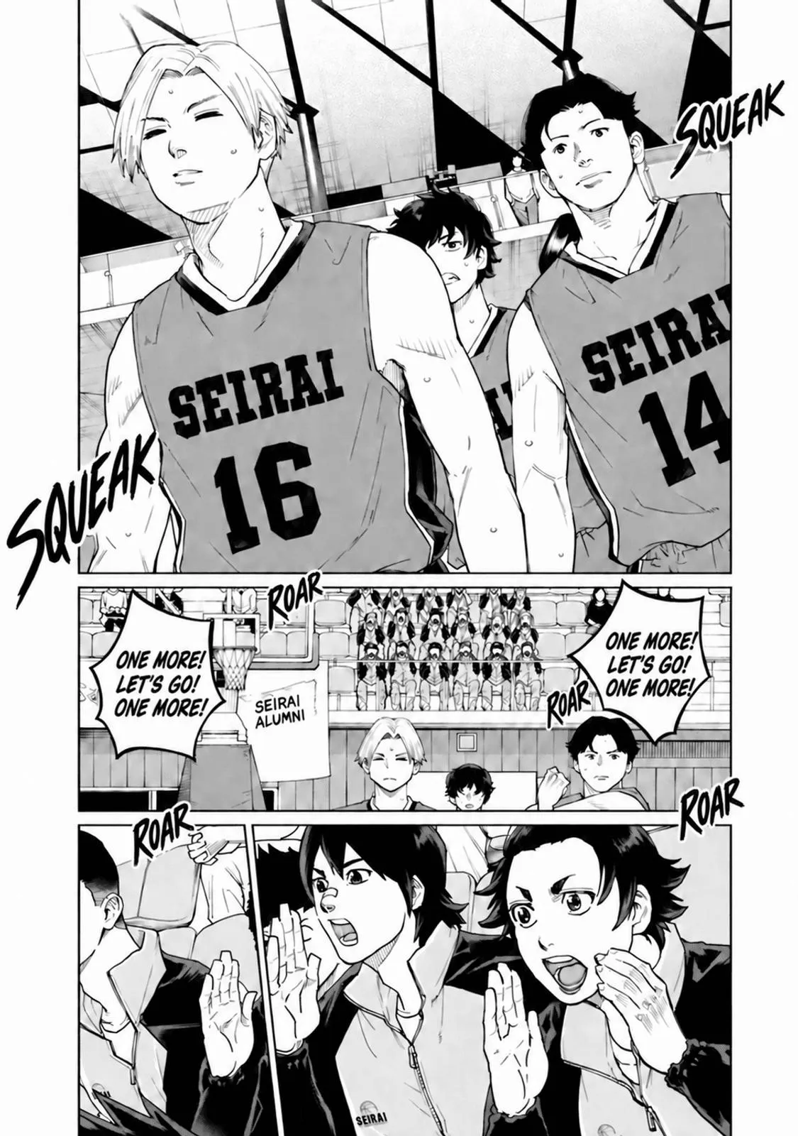 Aoba no Basket Chapter 30 page 5 - 