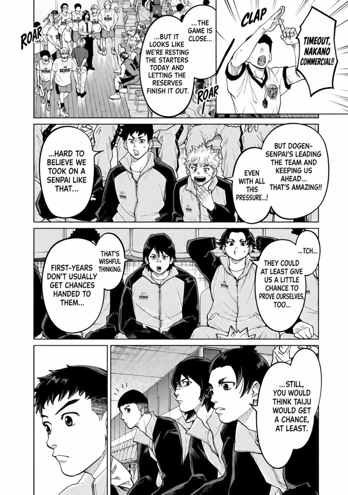 Aoba no Basket Chapter 30 page 7 - 