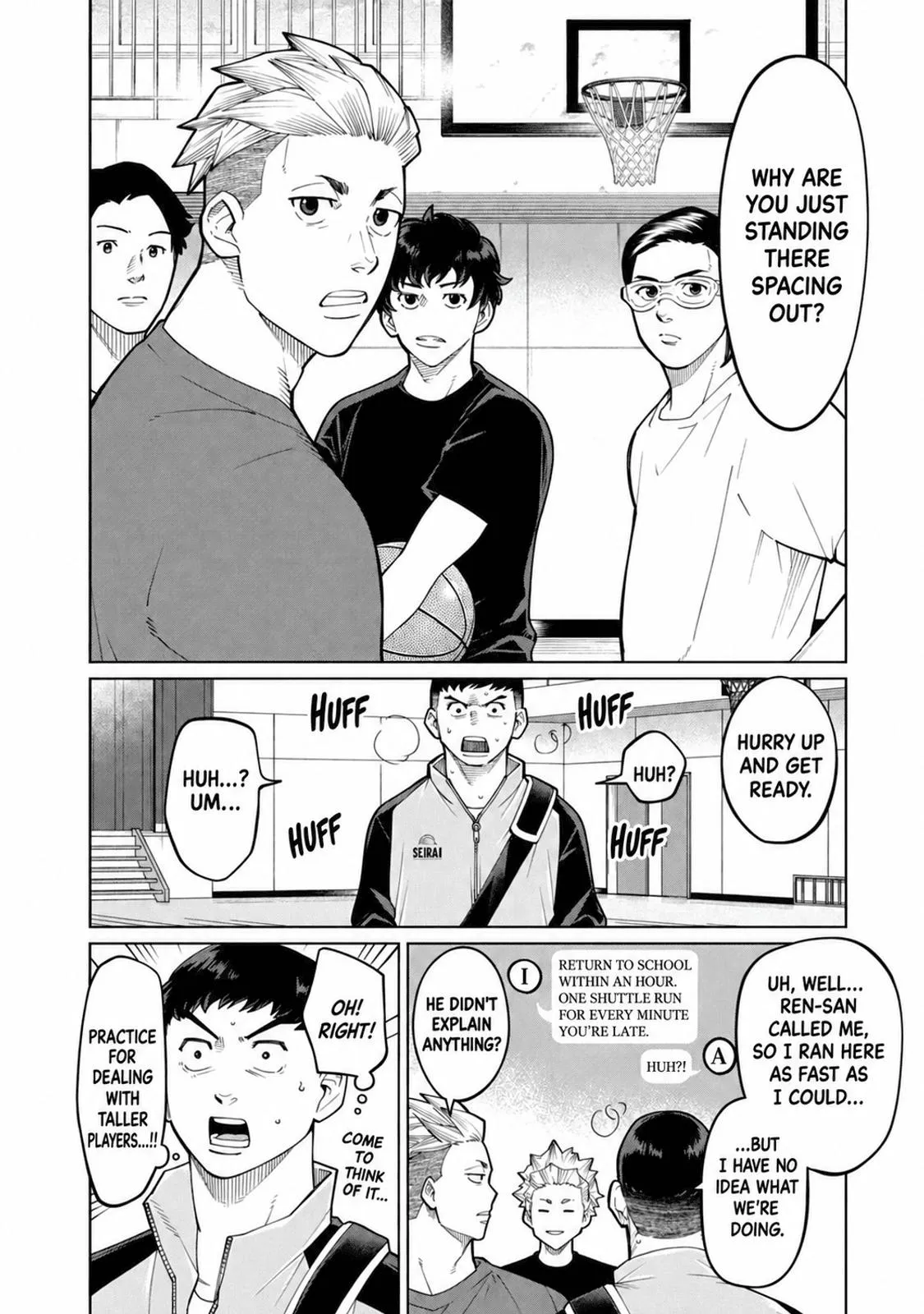 Aoba no Basket Chapter 31 page 14 - 