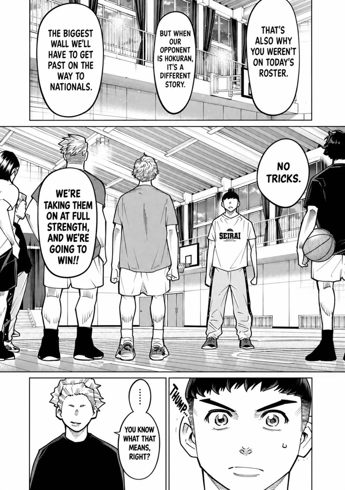 Aoba no Basket Chapter 31 page 17 - 