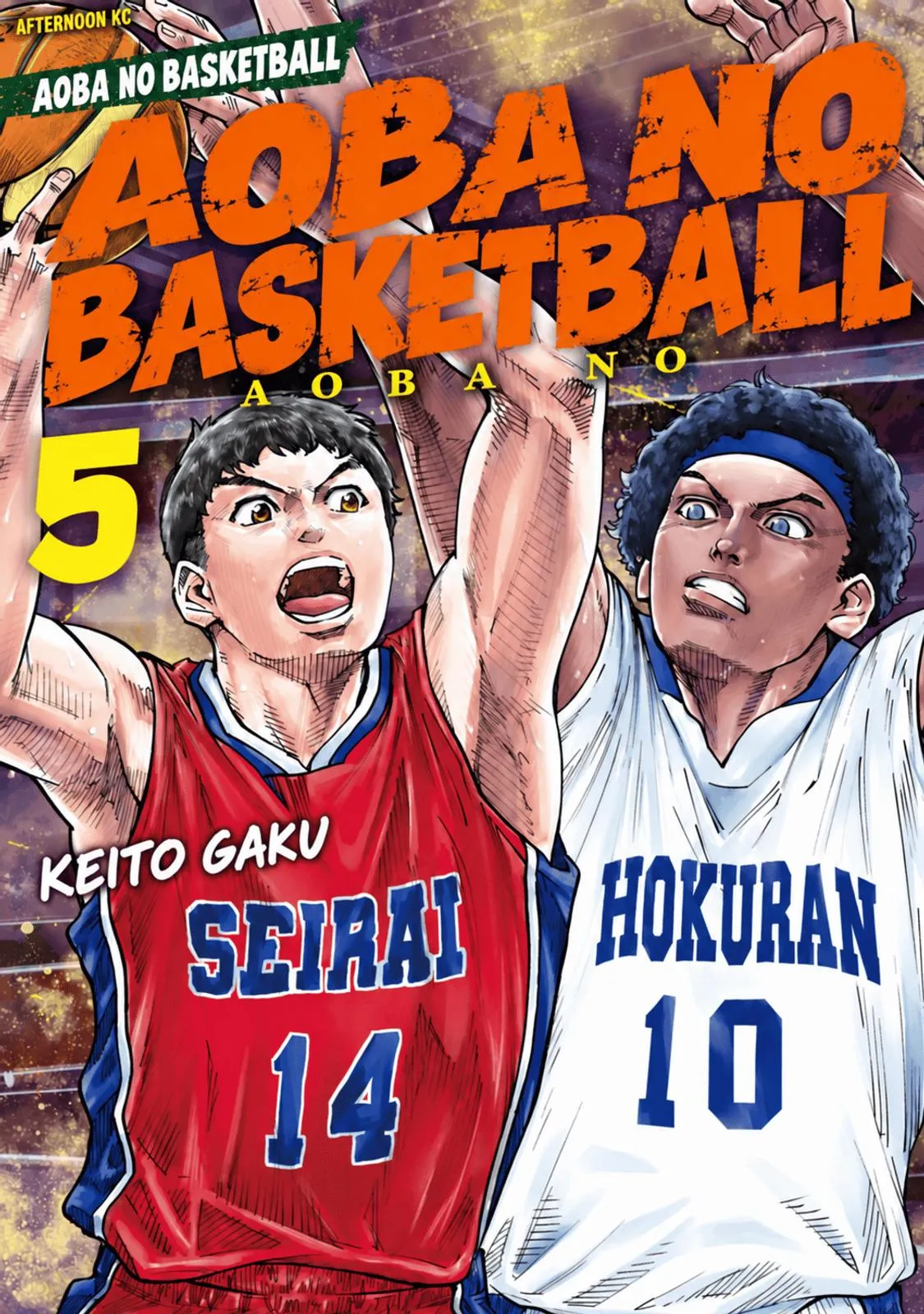 Aoba no Basket Chapter 32 page 1 - 