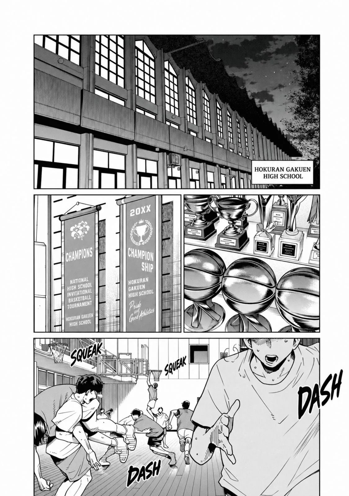 Aoba no Basket Chapter 33 page 12 - 