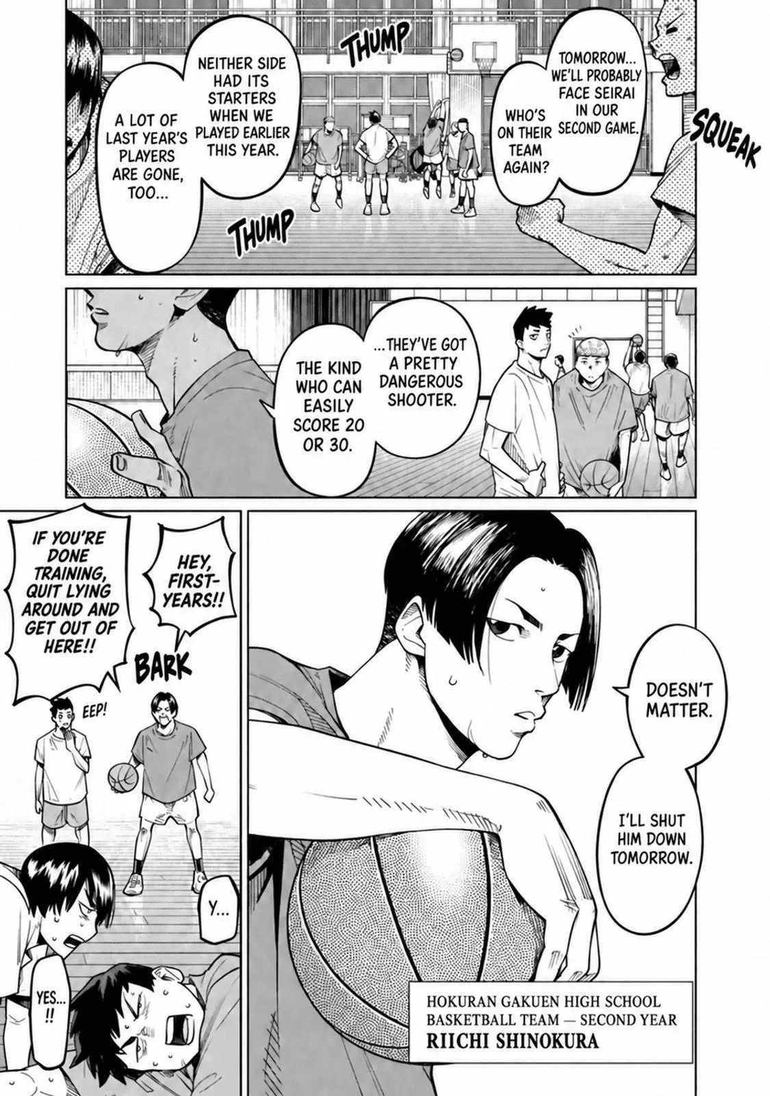 Aoba no Basket Chapter 33 page 13 - 