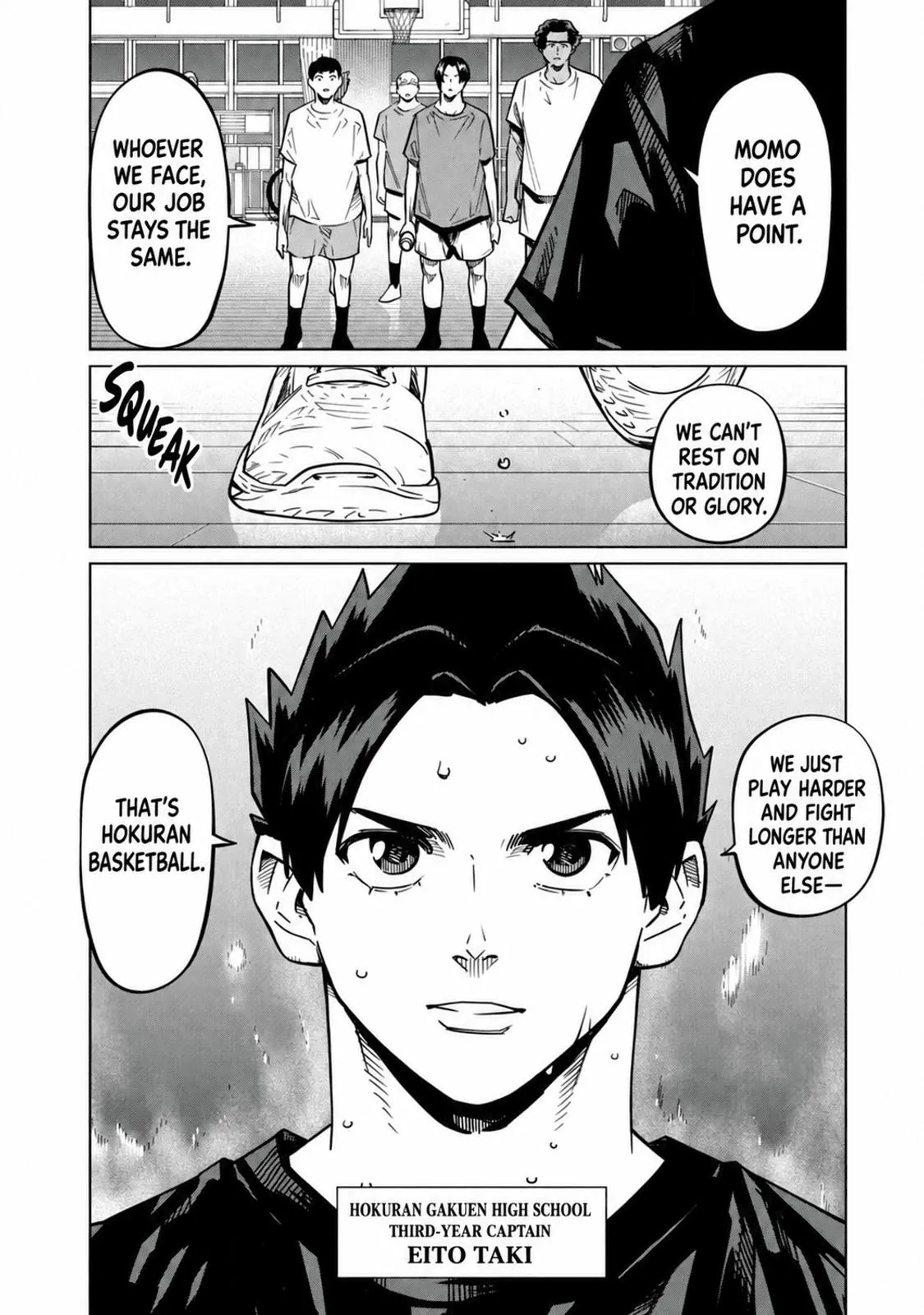 Aoba no Basket Chapter 33 page 18 - 