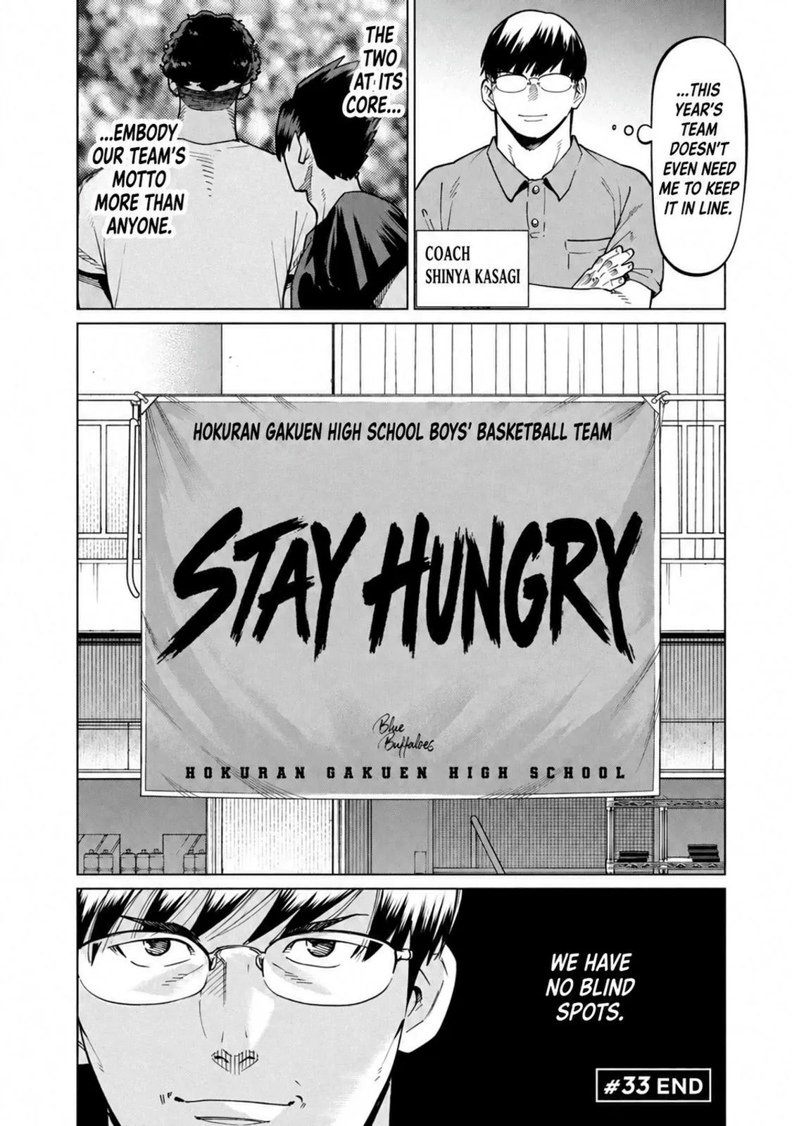 Aoba no Basket Chapter 33 page 20 - 