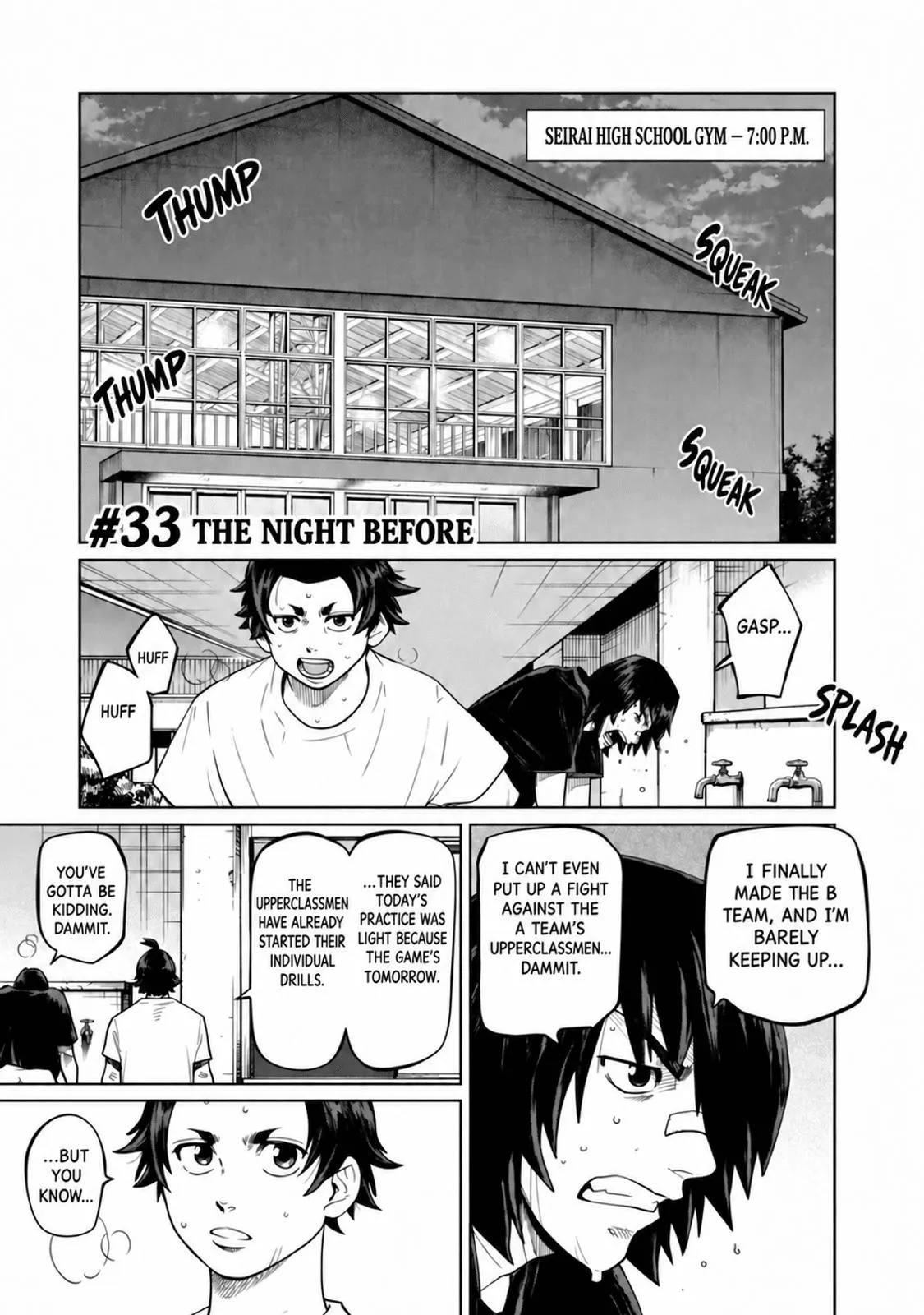 Aoba no Basket Chapter 33 page 3 - 