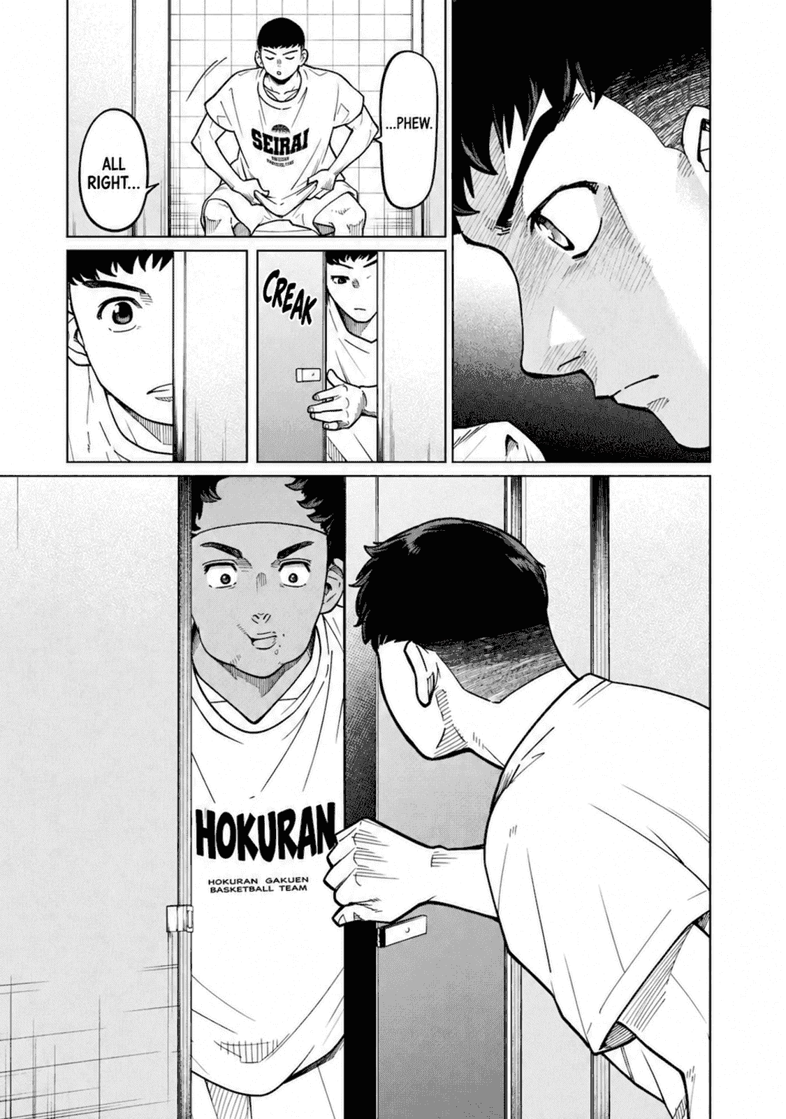 Aoba no Basket Chapter 34 page 11 - 