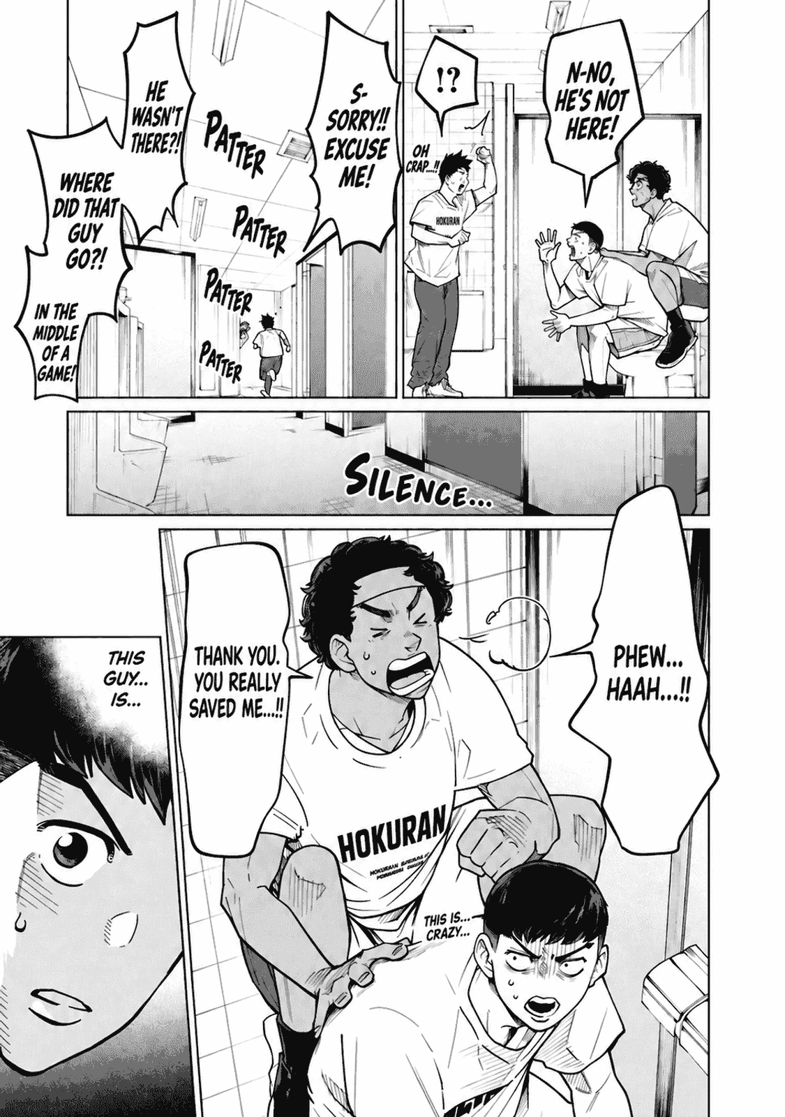 Aoba no Basket Chapter 34 page 13 - 