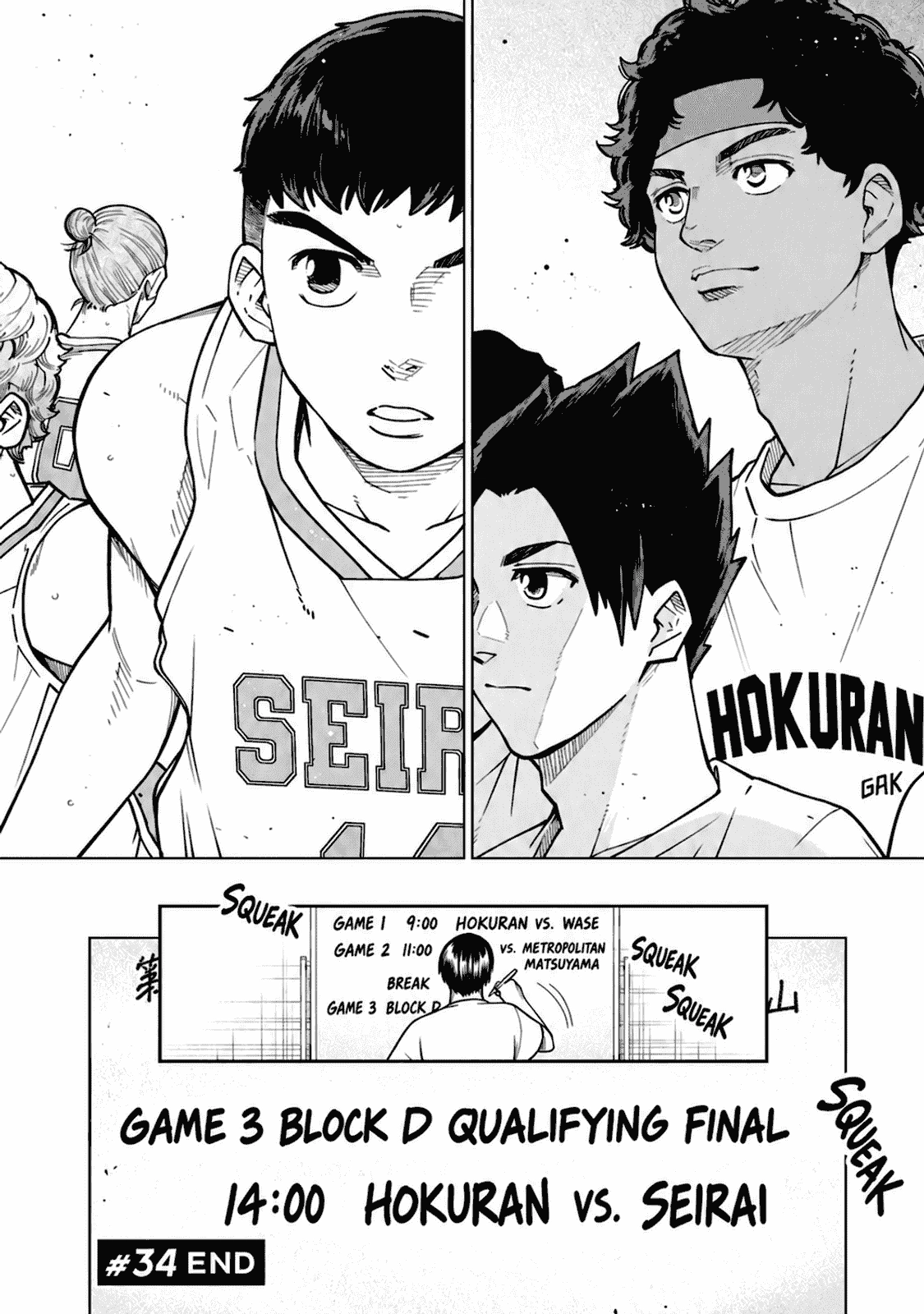 Aoba no Basket Chapter 34 page 28 - 