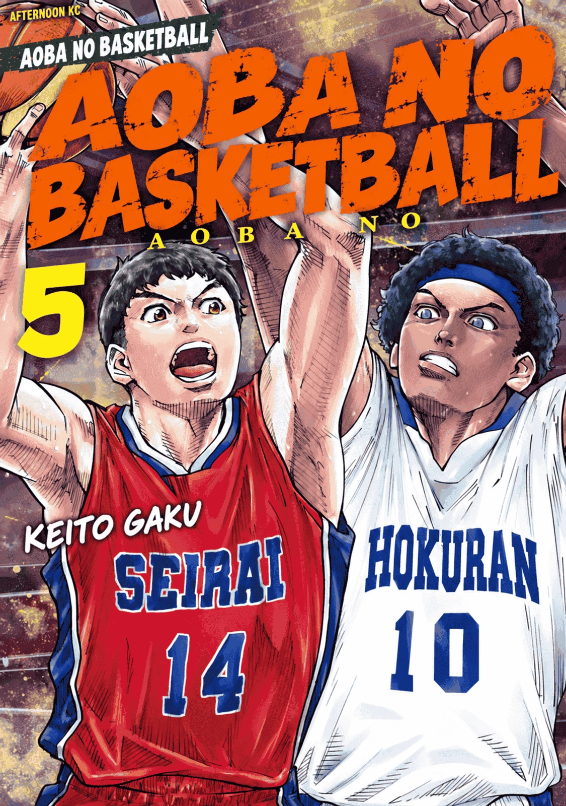 Aoba no Basket Chapter 35 page 1 - 