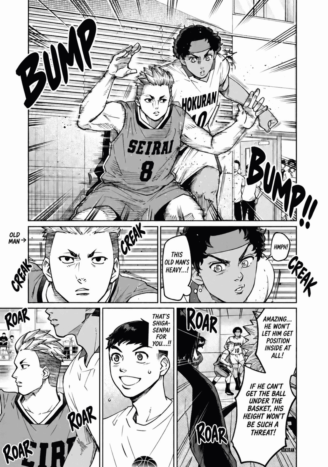 Aoba no Basket Chapter 35 page 11 - 
