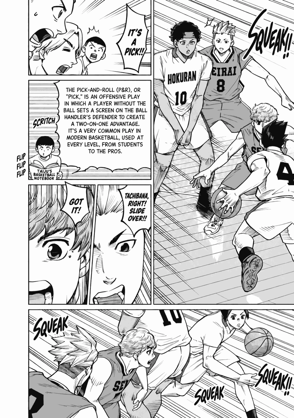 Aoba no Basket Chapter 35 page 12 - 