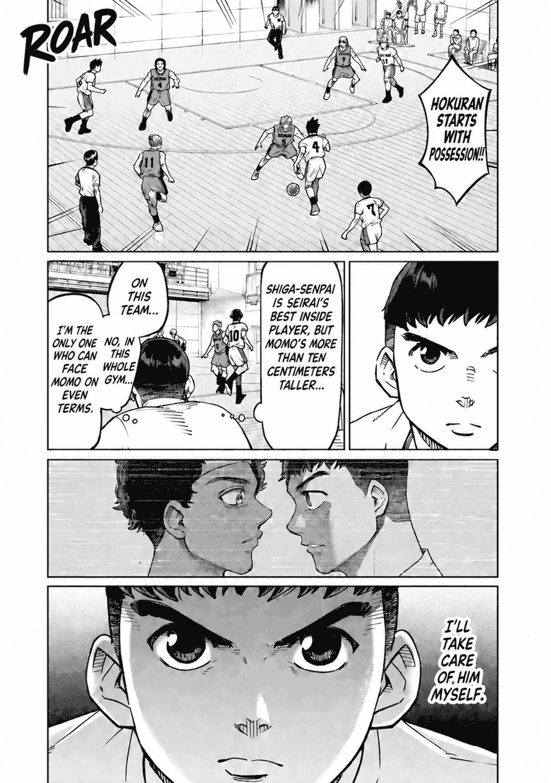 Aoba no Basket Chapter 35 page 7 - 