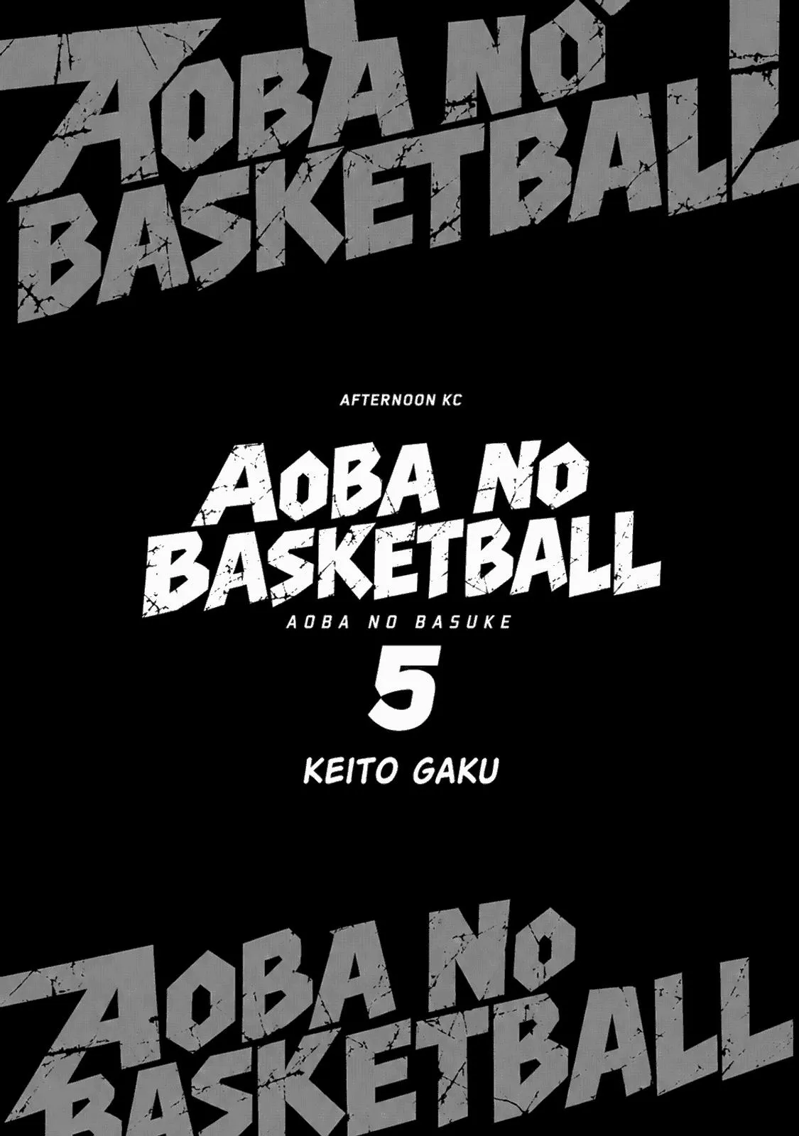 Aoba no Basket Chapter 39 page 2 - 