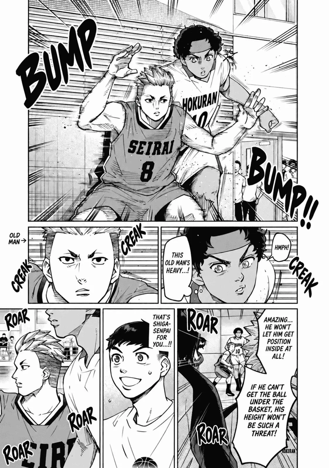 Aoba no Basket Chapter 39 page 11 - 