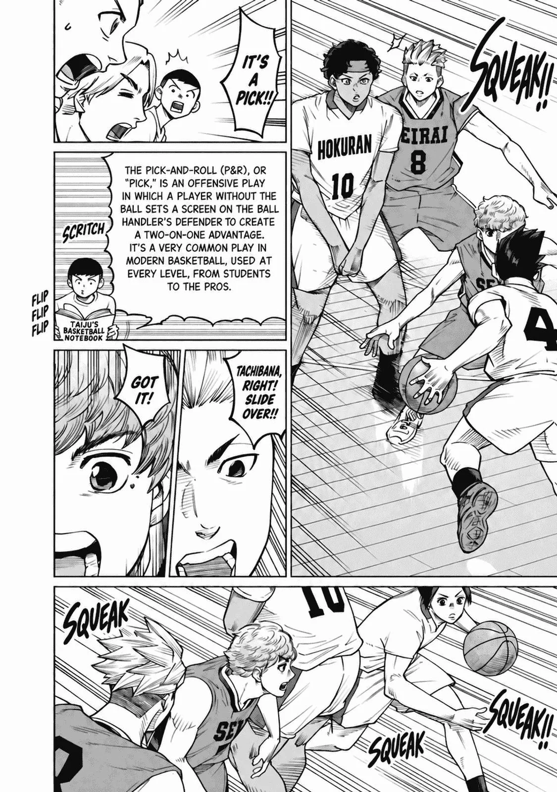Aoba no Basket Chapter 39 page 12 - 