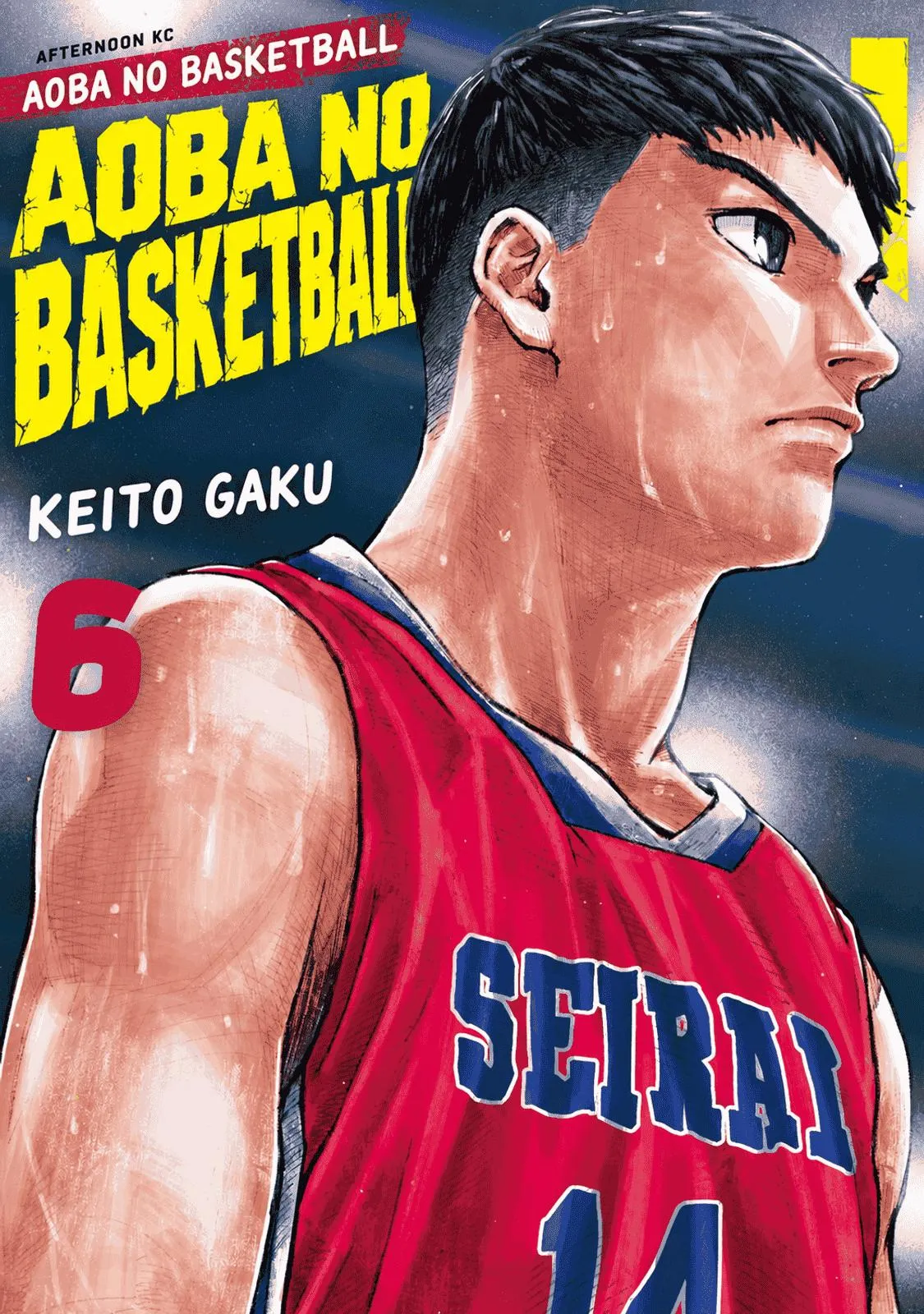 Aoba no Basket Chapter 49 page 1 - 