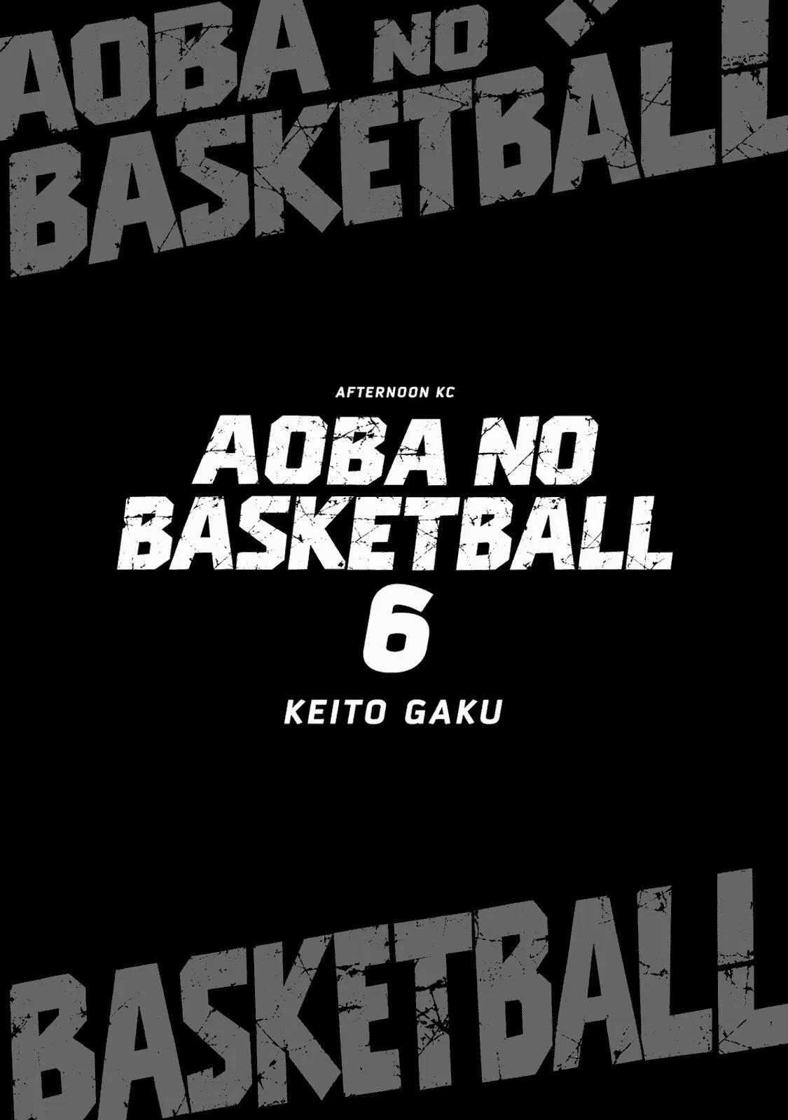 Aoba no Basket Chapter 49 page 2 - 