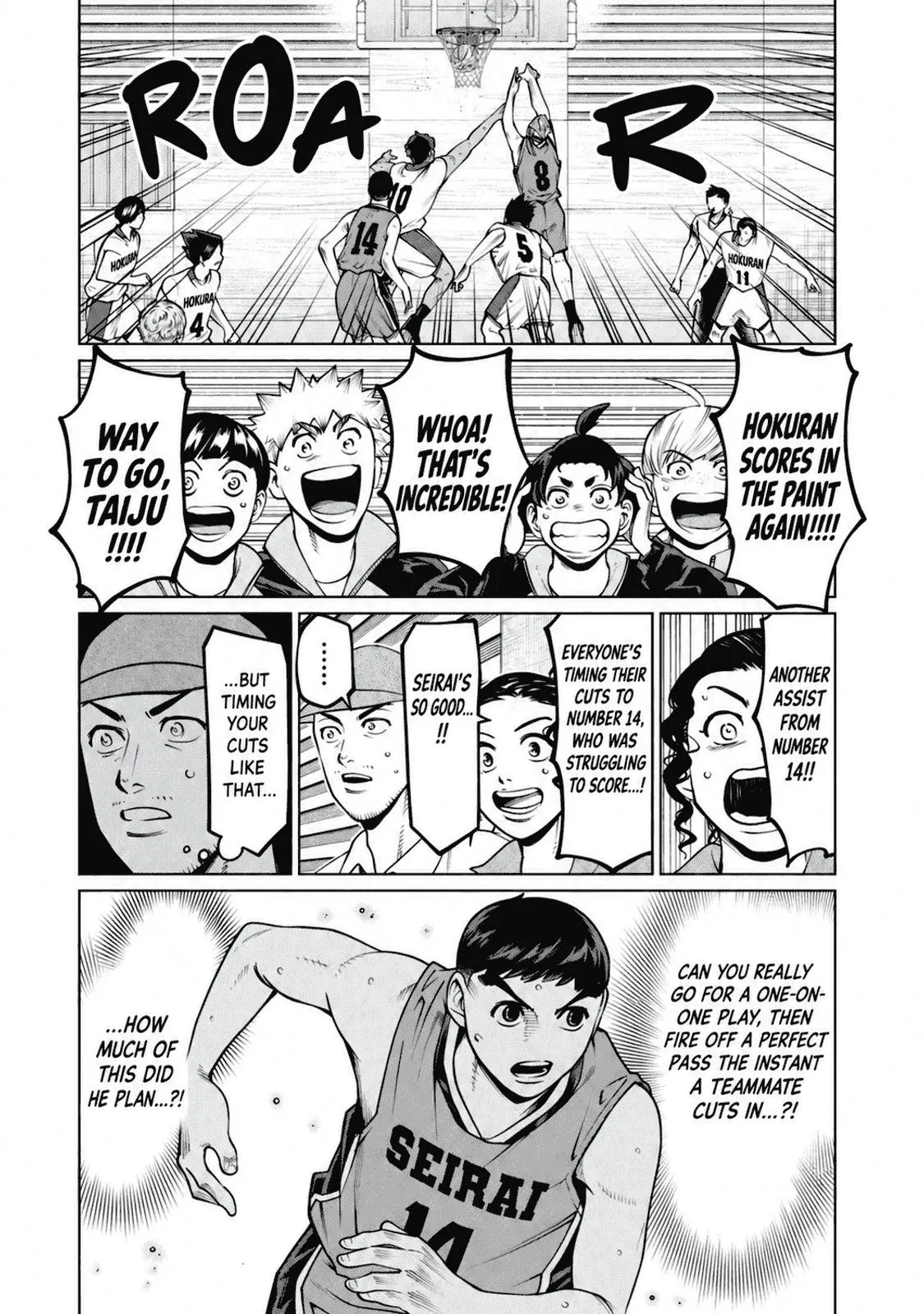 Aoba no Basket Chapter 49 page 7 - 