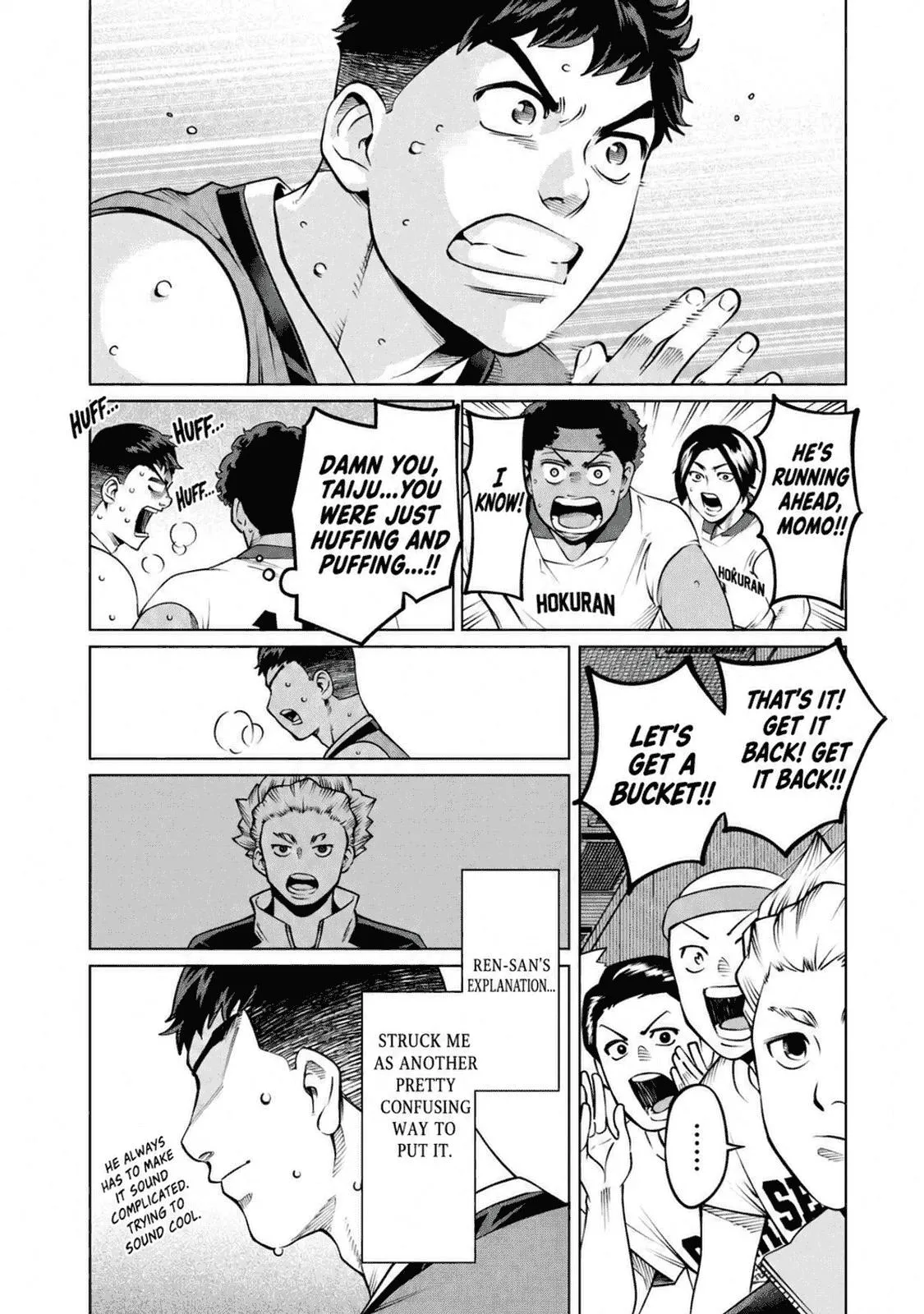 Aoba no Basket Chapter 49 page 10 - 