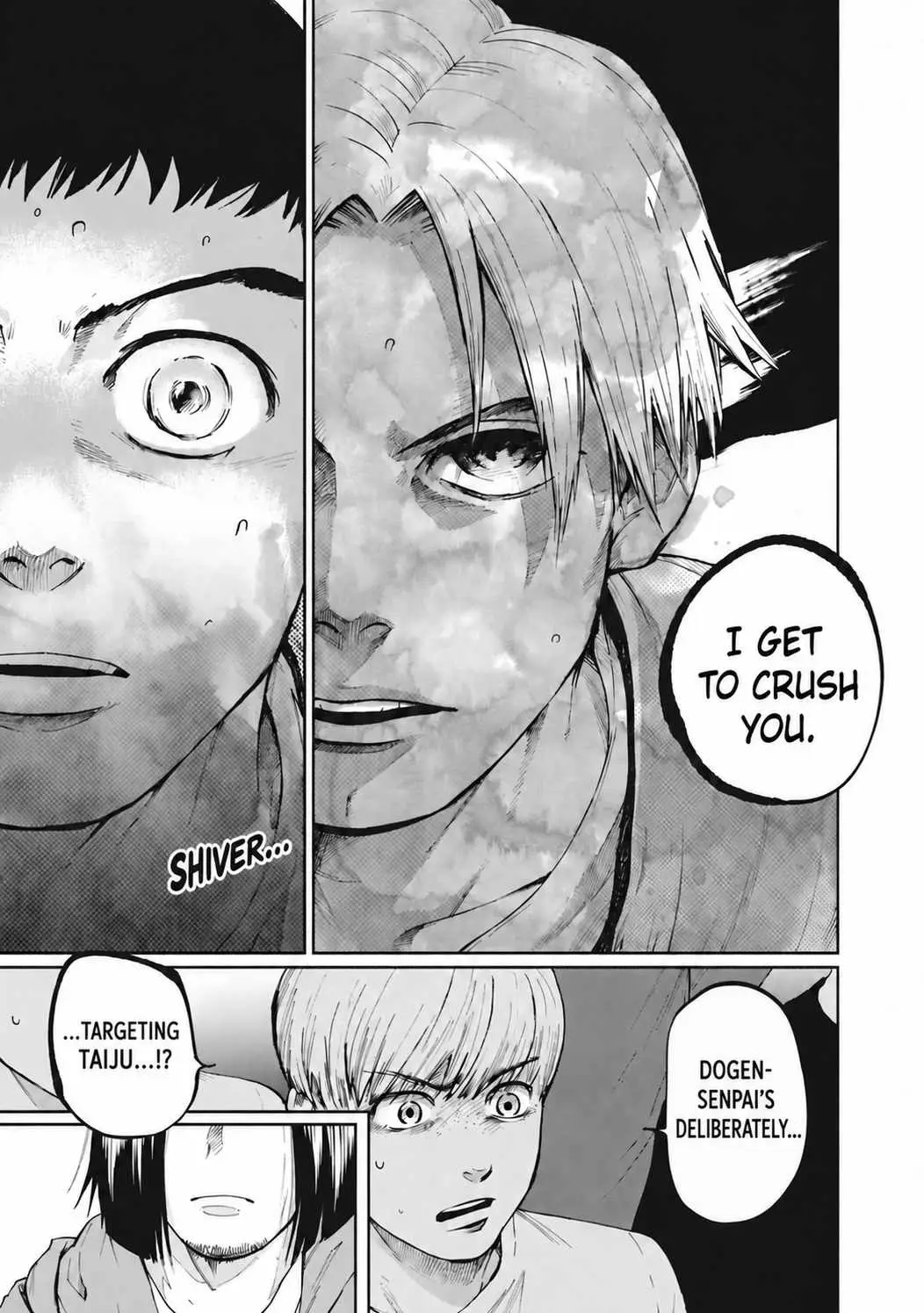 Aoba no Basket Chapter 5 page 16 - 