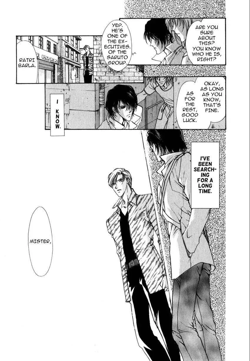 Aoi Hitsuji no Yume Chapter 0 page 9 - 