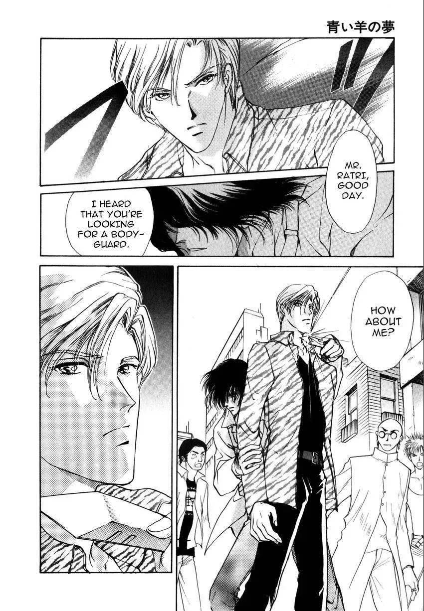 Aoi Hitsuji no Yume Chapter 0 page 10 - 