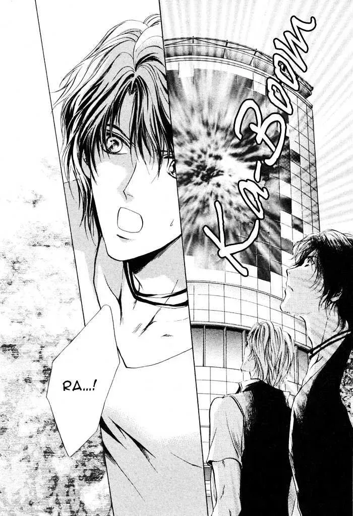 Aoi Hitsuji no Yume Chapter 1.2 page 12 - 