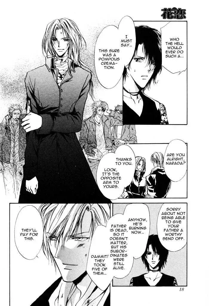Aoi Hitsuji no Yume Chapter 1.2 page 14 - 