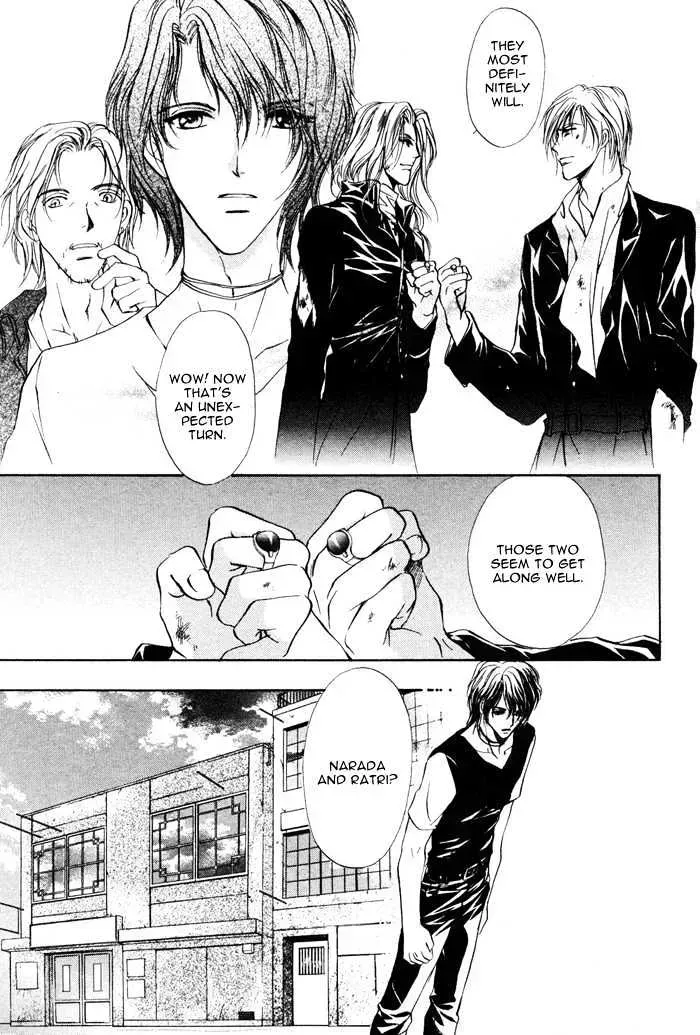 Aoi Hitsuji no Yume Chapter 1.2 page 15 - 