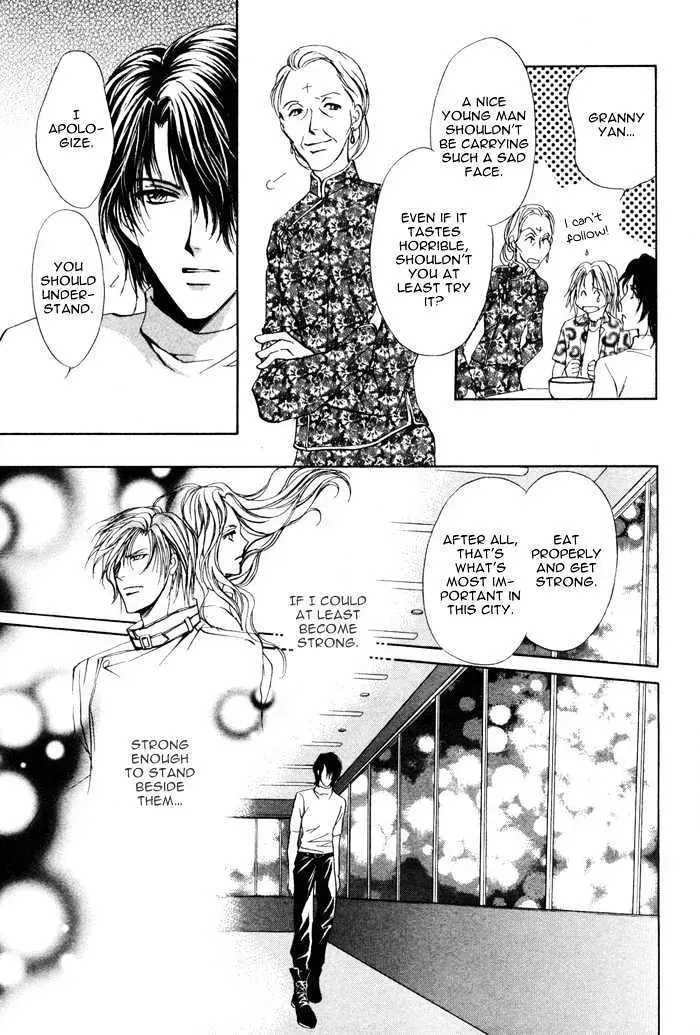 Aoi Hitsuji no Yume Chapter 1.2 page 18 - 