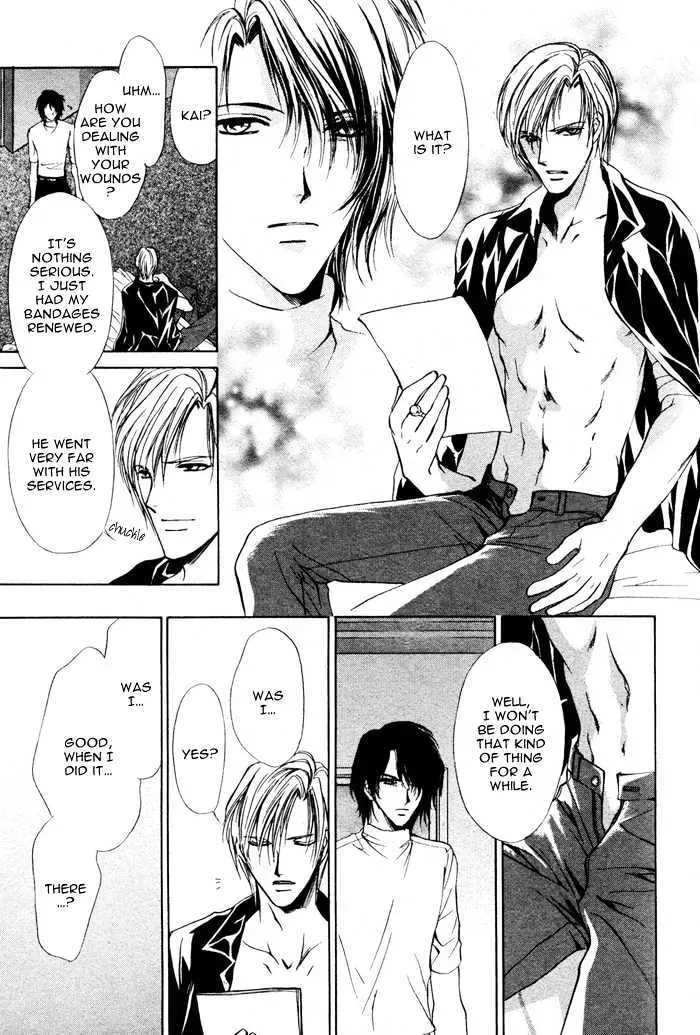 Aoi Hitsuji no Yume Chapter 1.2 page 19 - 