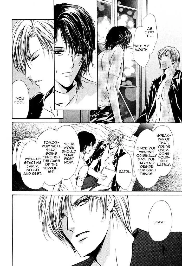 Aoi Hitsuji no Yume Chapter 1.2 page 20 - 