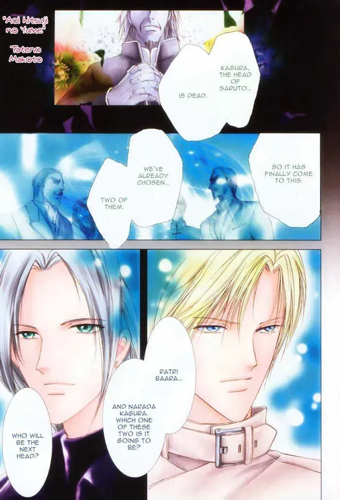 Aoi Hitsuji no Yume Chapter 1.2 page 3 - 