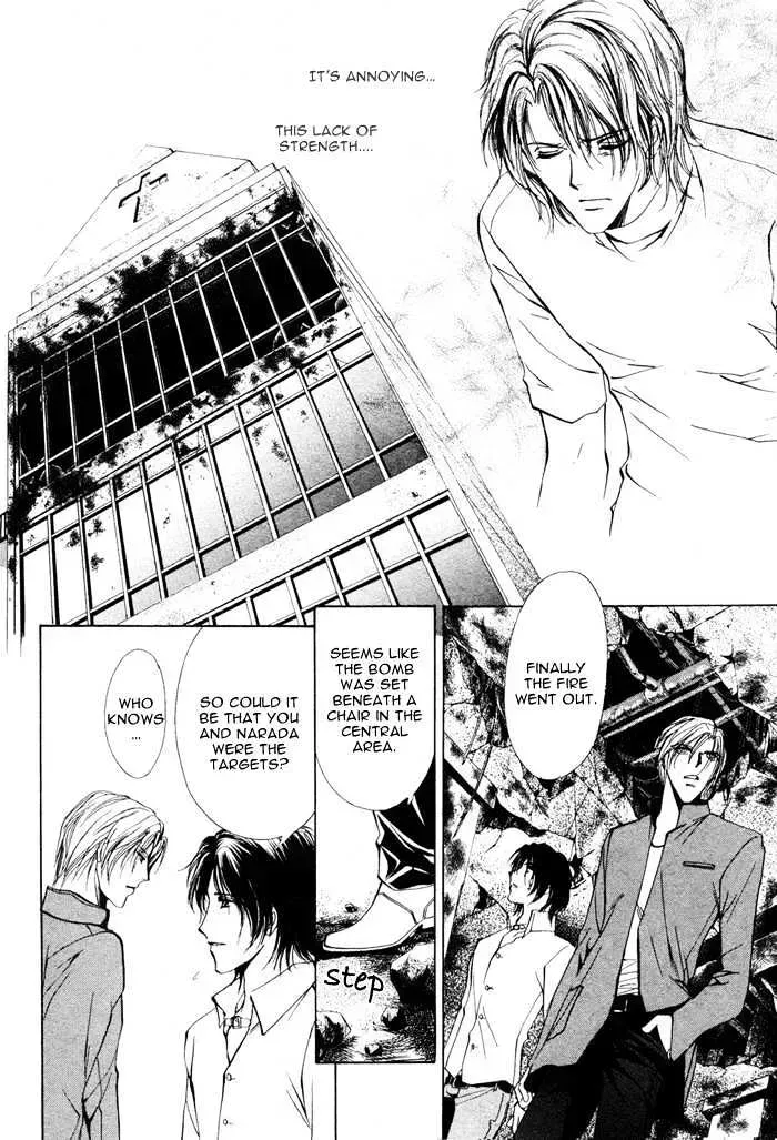 Aoi Hitsuji no Yume Chapter 1.2 page 22 - 