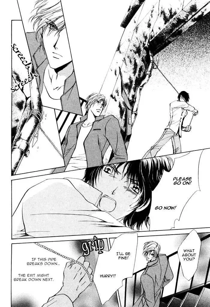 Aoi Hitsuji no Yume Chapter 1.2 page 24 - 
