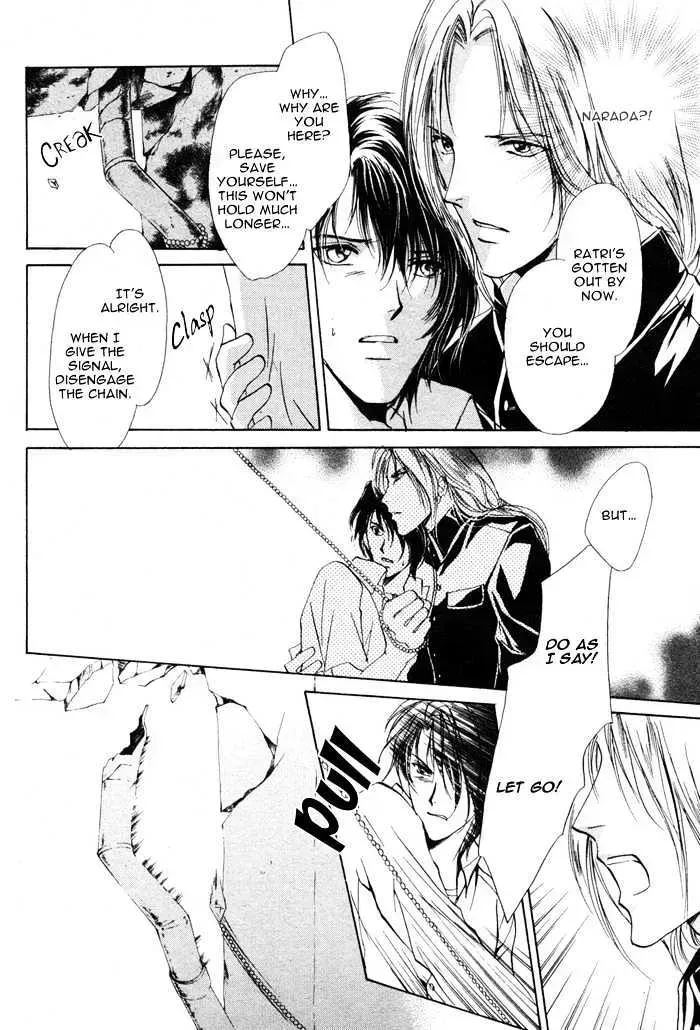 Aoi Hitsuji no Yume Chapter 1.2 page 26 - 