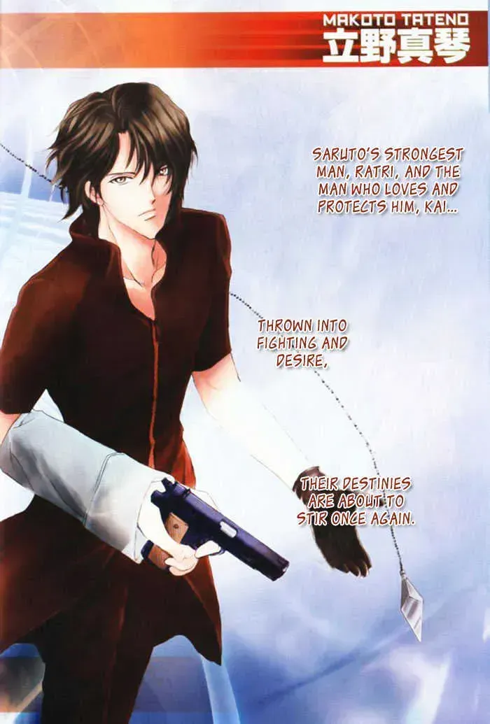 Aoi Hitsuji no Yume Chapter 1.2 page 4 - 