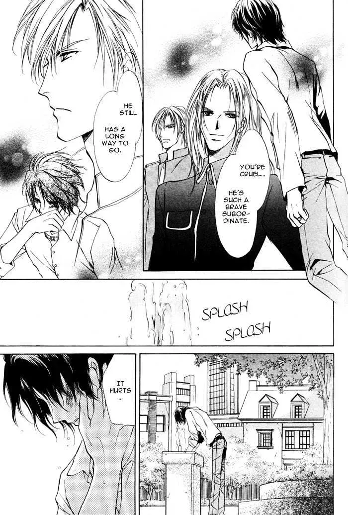 Aoi Hitsuji no Yume Chapter 1.2 page 31 - 