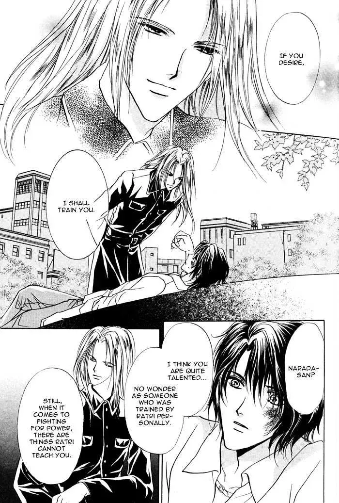 Aoi Hitsuji no Yume Chapter 1.2 page 33 - 